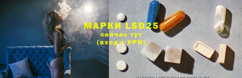 LSD-25 экстази ecstasy  Суворов 