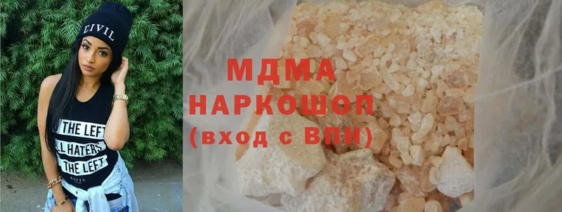 MDMA crystal  где можно купить наркотик  Суворов 